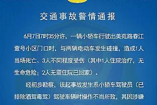 半场打卡下班了！梅西下半场替补席观战！